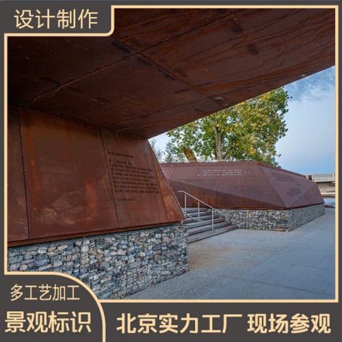 別墅 庭院安全戶外標(biāo)識(shí)導(dǎo)視燈箱金屬手工 導(dǎo)視立牌鐵銹雕刻