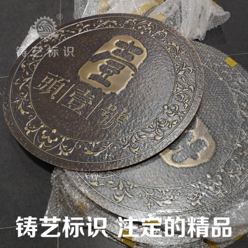 創(chuàng)業(yè)園區(qū)標(biāo)志景觀 門口彩繪井蓋紫銅做舊 裝飾井蓋球墨鑄造