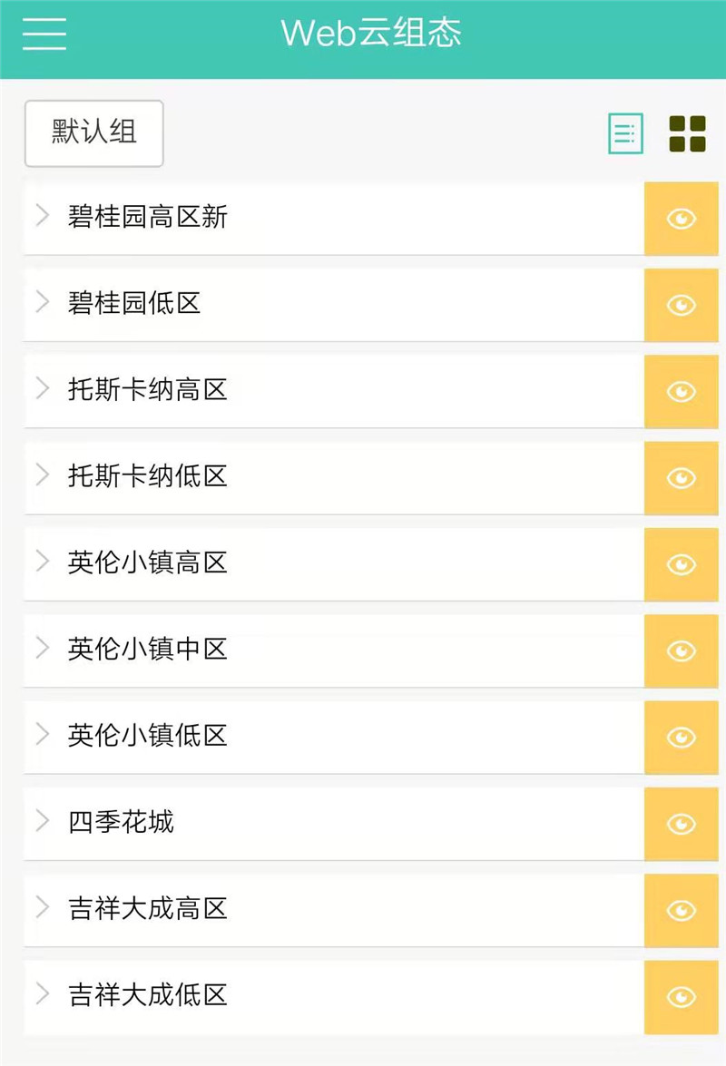 微信圖片_20200201183322