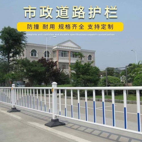 市政護欄 交通隔離圍欄網 機非道路防護欄桿