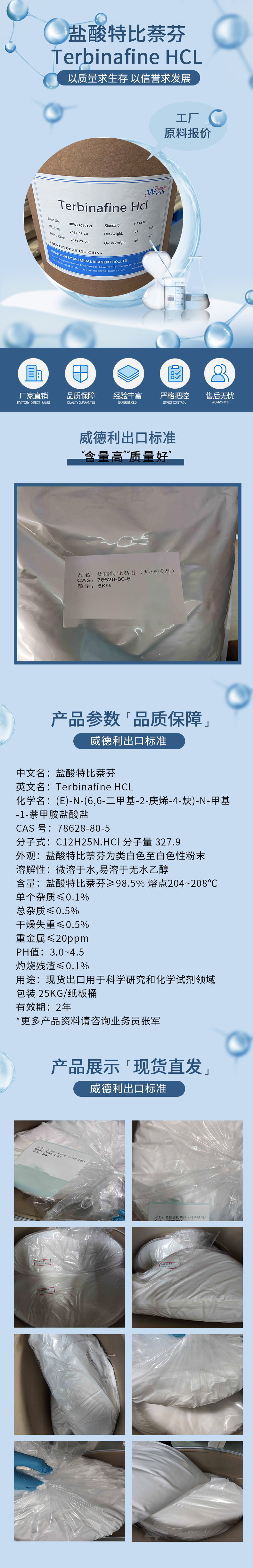 8 拷貝