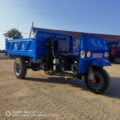 河南新鄉(xiāng)22馬力柴油工程三輪車 農用三輪車 液壓自卸三輪車