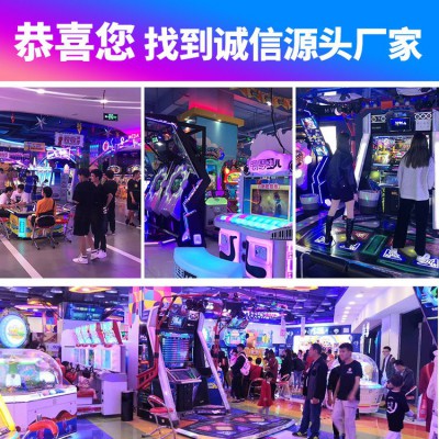 游戲機(jī)場(chǎng)家  游戲機(jī)價(jià)格 游戲機(jī)批發(fā)廠家