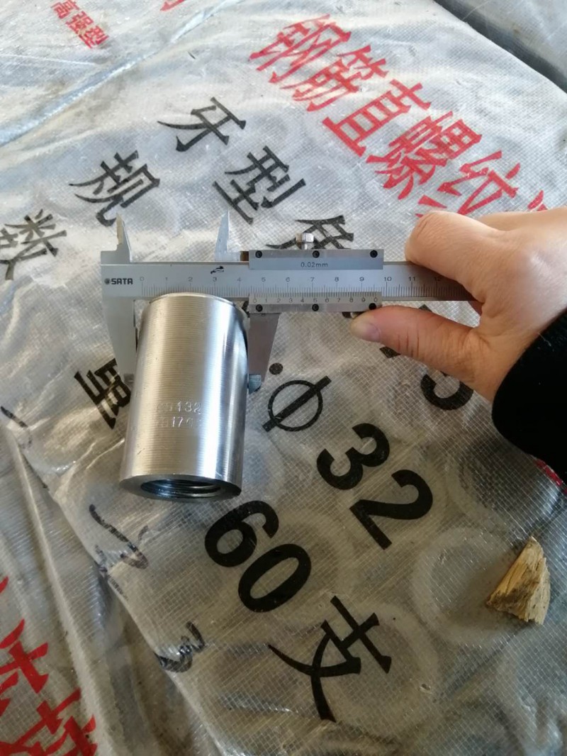 32外圓47
