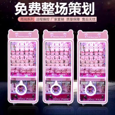 公仔機廠家 兒童玩具公仔機 公仔機價格