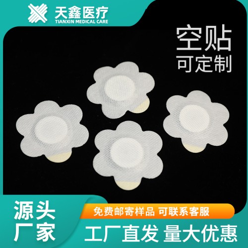 膏藥布批發定制 異形貼梅花貼可定制