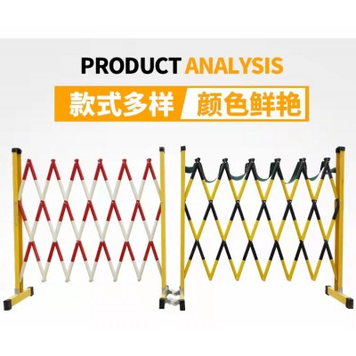 玻璃鋼絕緣 變壓器電力伸縮護欄 安全隔離可移動