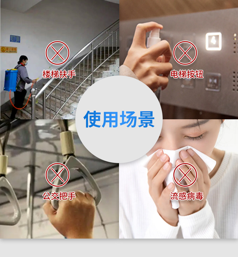 濕巾詳情頁(yè)790500ML_05