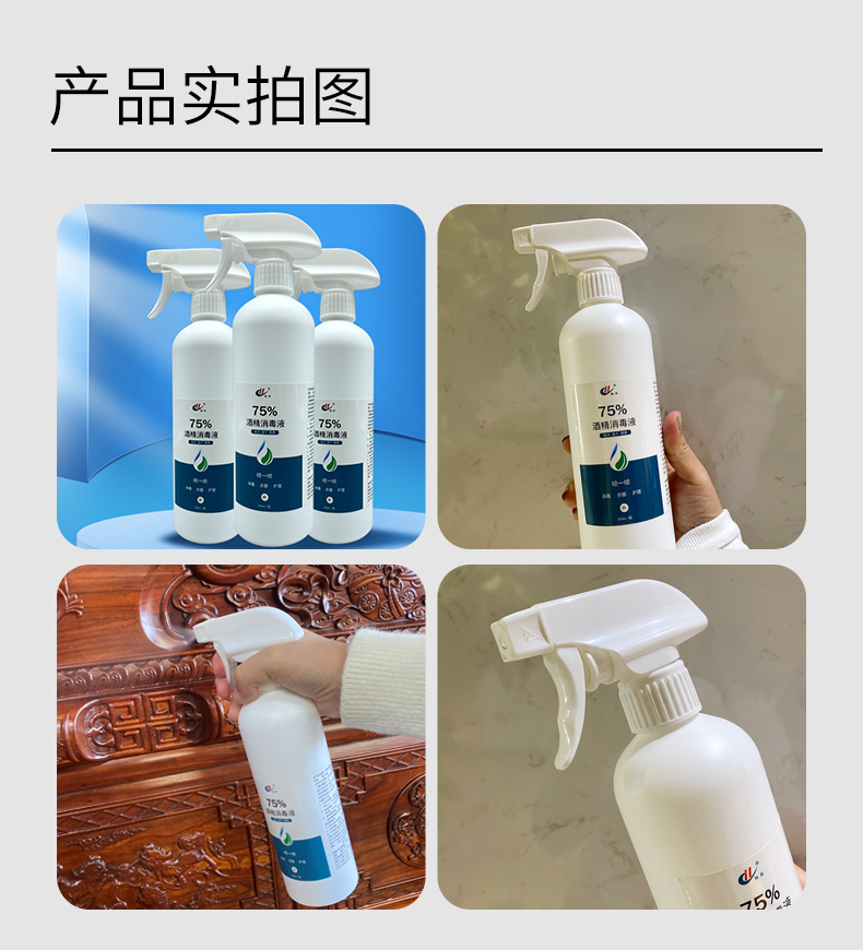 濕巾詳情頁(yè)790500ML_07