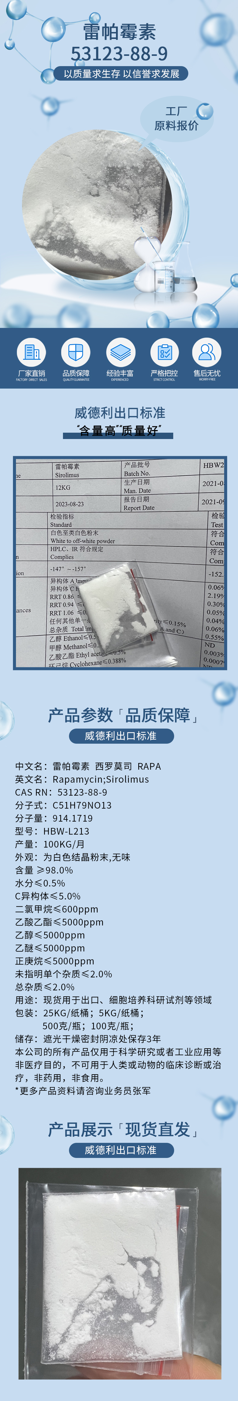 11 拷貝