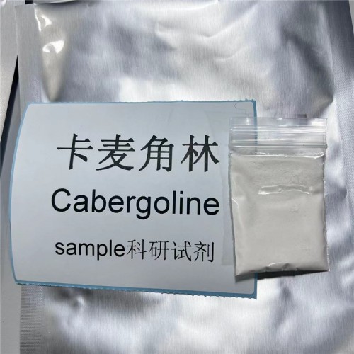 卡麥角林
