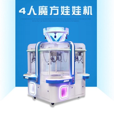 真人娃娃機(jī)  投幣娃娃機(jī)  迷你娃娃機(jī)