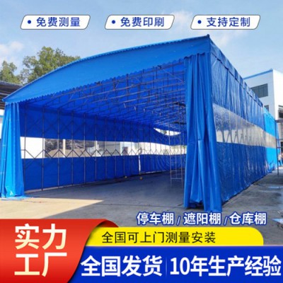 遙控電動雨棚