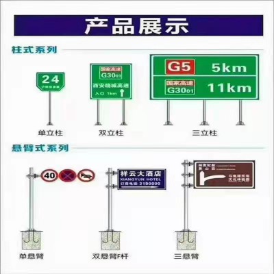 標桿標牌制作廠