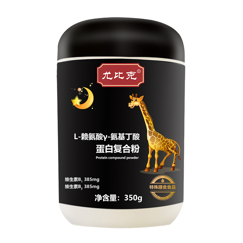 氨基丁酸主圖白底