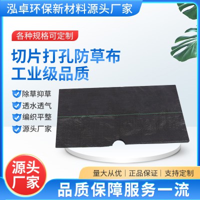 防草布 保濕園藝地布 全新料抑草布 蓋草布