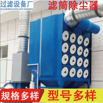 環保設備 拋丸機用濾筒除塵器振動篩除塵改造