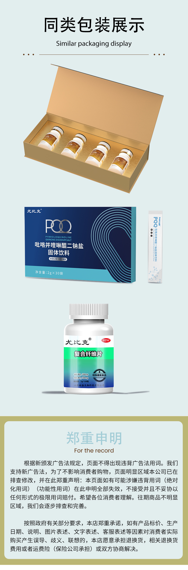 復合纖維片詳情_03