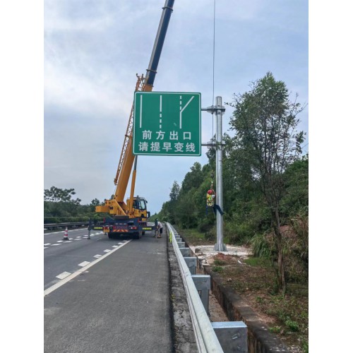 道路指示牌