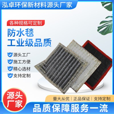 河道治理用防水毯 蓄水池gcl復合膨潤土防水墊