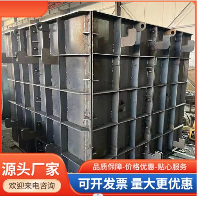 檢查井模具
