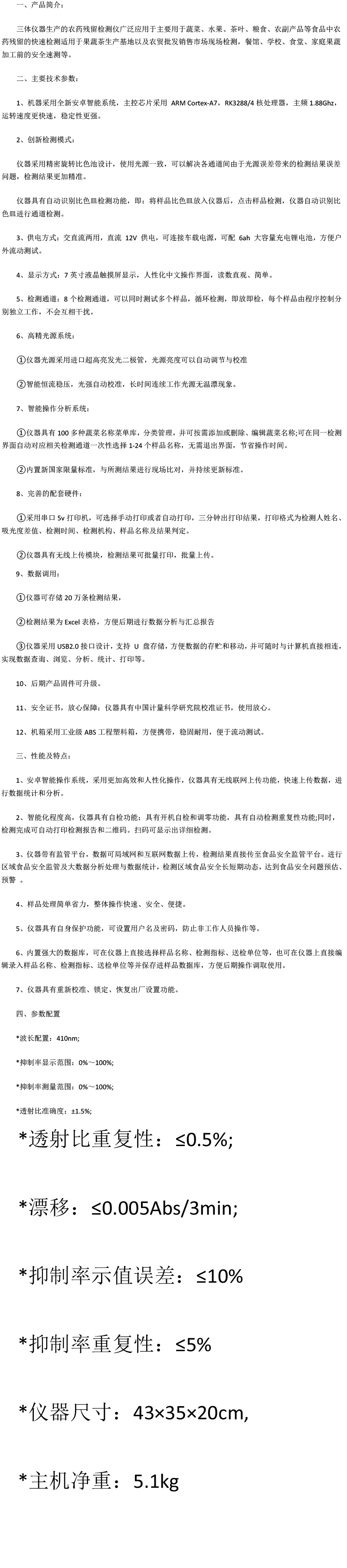 未標題-2