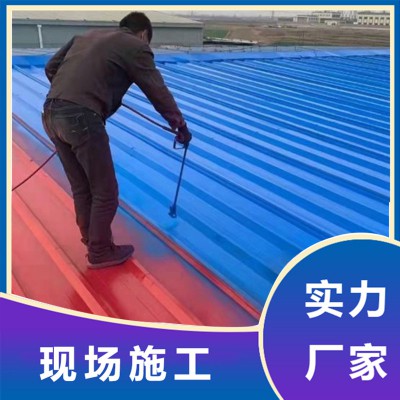 彩鋼噴漆廠家 彩鋼頂噴漆 彩鋼頂噴漆保養(yǎng)