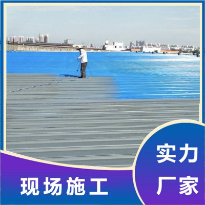 舊彩鋼噴漆 彩鋼噴漆翻新 彩鋼翻新噴漆養(yǎng)護(hù)