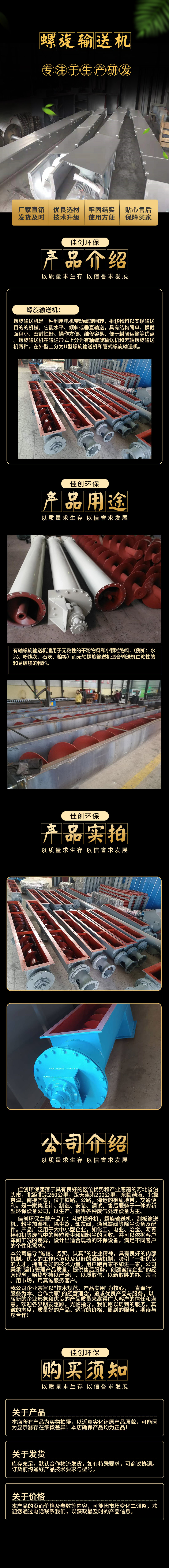詳情頁