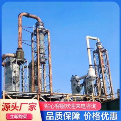 二手MVR蒸發器