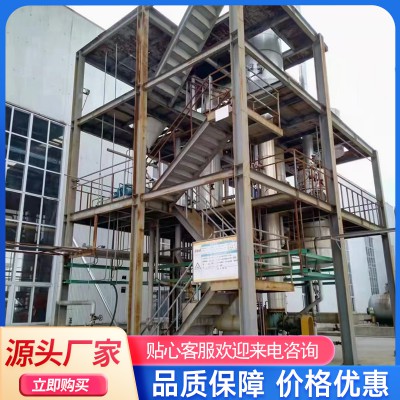 多效蒸發器  二手多效蒸發器