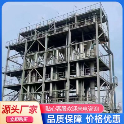 雙效濃縮蒸發器   二手濃縮蒸發器廠家