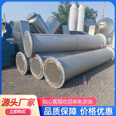 浮頭換熱器