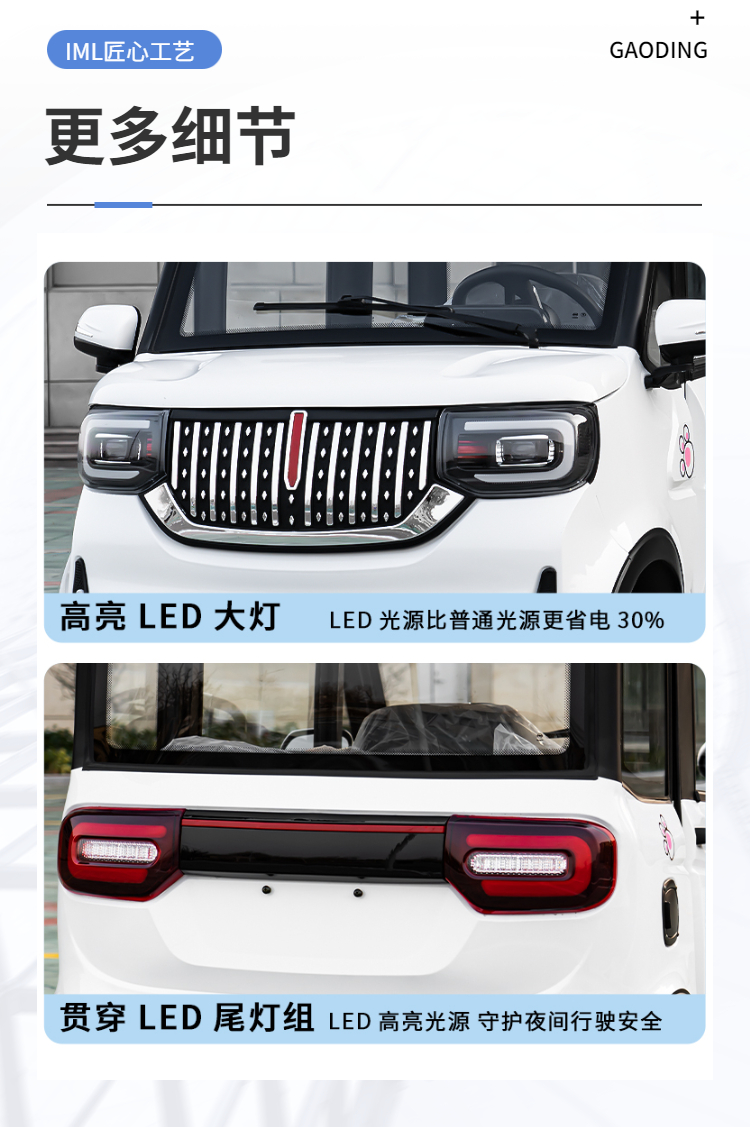 稿定設(shè)計(jì)-10