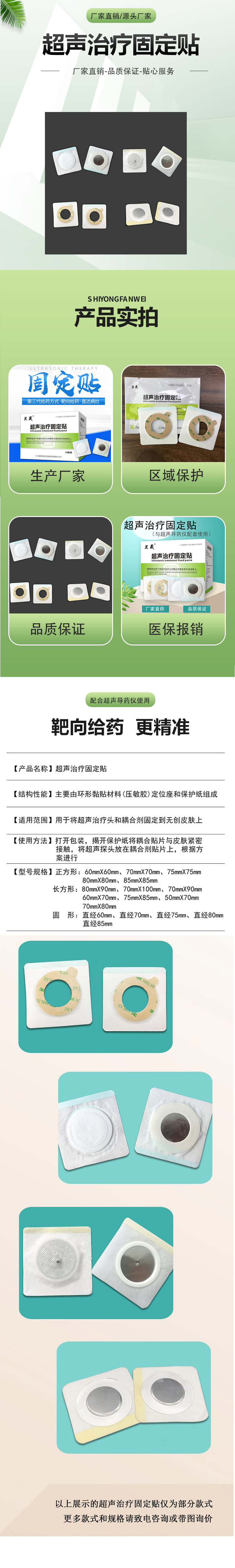 水準儀