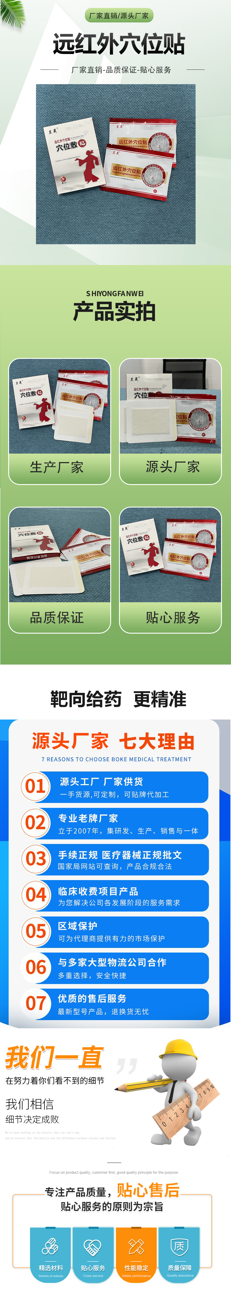 水準(zhǔn)儀