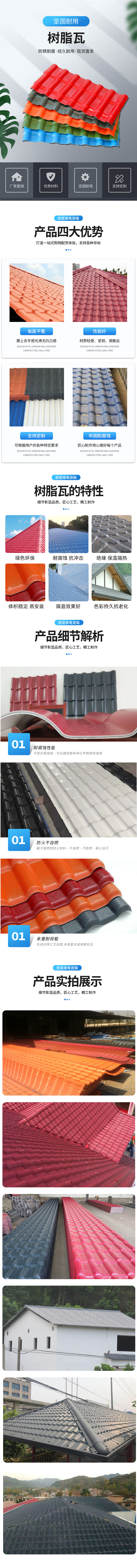 五金 拷貝