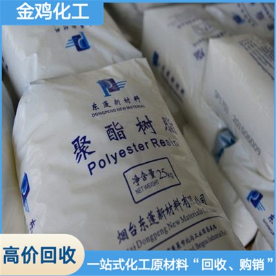 高價(jià)回收農(nóng)藥殺蟲劑公司