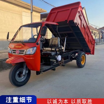 柴油自卸三輪車 柴油三輪車價(jià)格 三輪車批發(fā)廠家