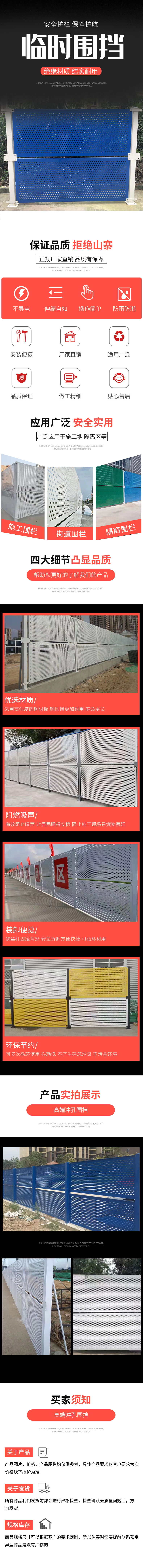 護欄 拷貝