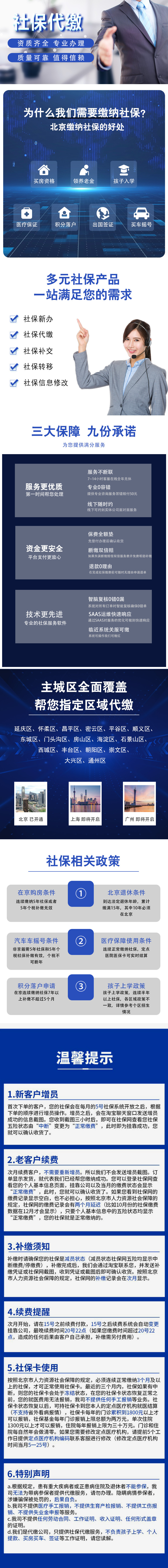 人力