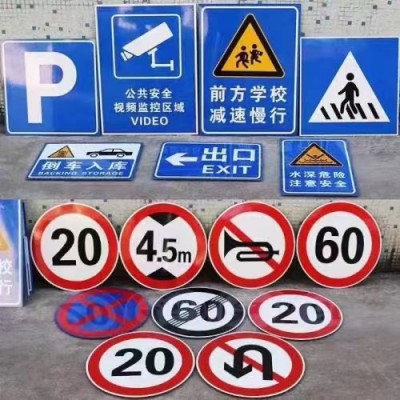 標牌 方向標識標牌