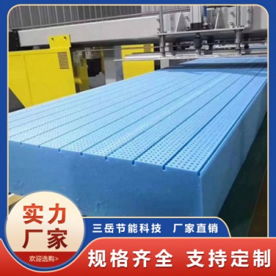 B1級(jí)建筑內(nèi)外墻擠塑板 XPS保溫板 隔熱防潮國標(biāo)高質(zhì)量