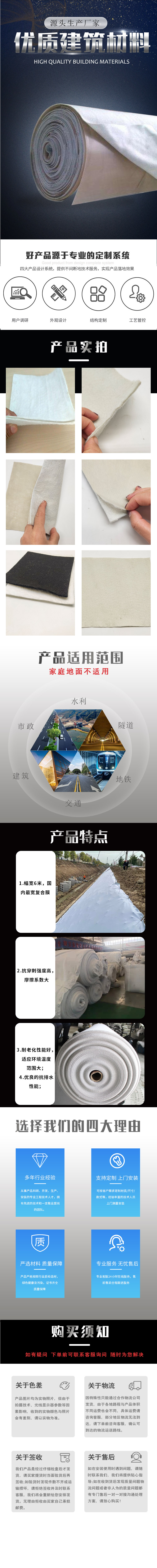 詳情頁(yè)-750