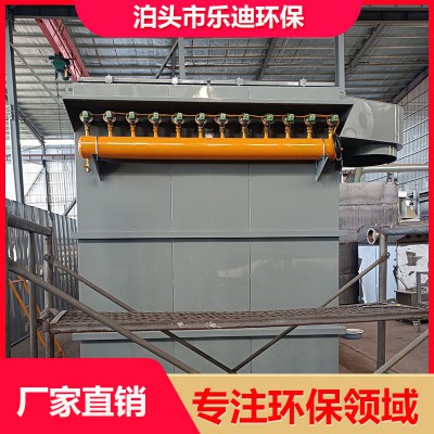 樂迪礦山布袋除塵器 工業除塵設備