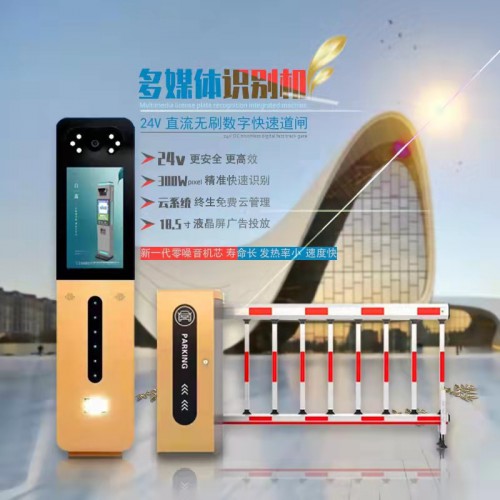 小區(qū)起落桿 停車場(chǎng)車牌識(shí)別設(shè)備 擋車器欄桿 長(zhǎng)期加工定制