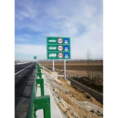 標(biāo)志標(biāo)牌