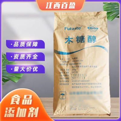 木糖醇