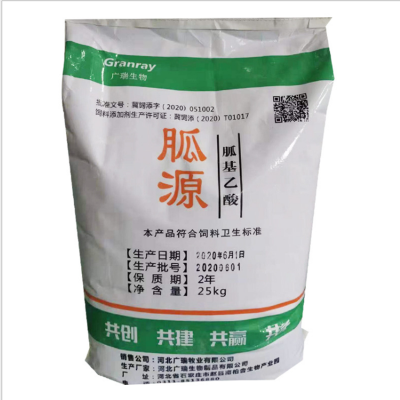 胍基乙酸飼料添加劑牛羊豬養(yǎng)殖 飼料級胍基乙酸