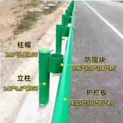 二波波形護(hù)欄  三波波形護(hù)欄